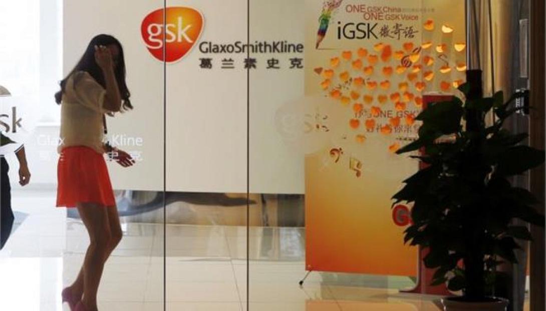 Κίνα: Πρόστιμο 380 εκατ. ευρώ για διαφθορά στη βρετανική φαρμακοβιομηχανία GlaxoSmithKline