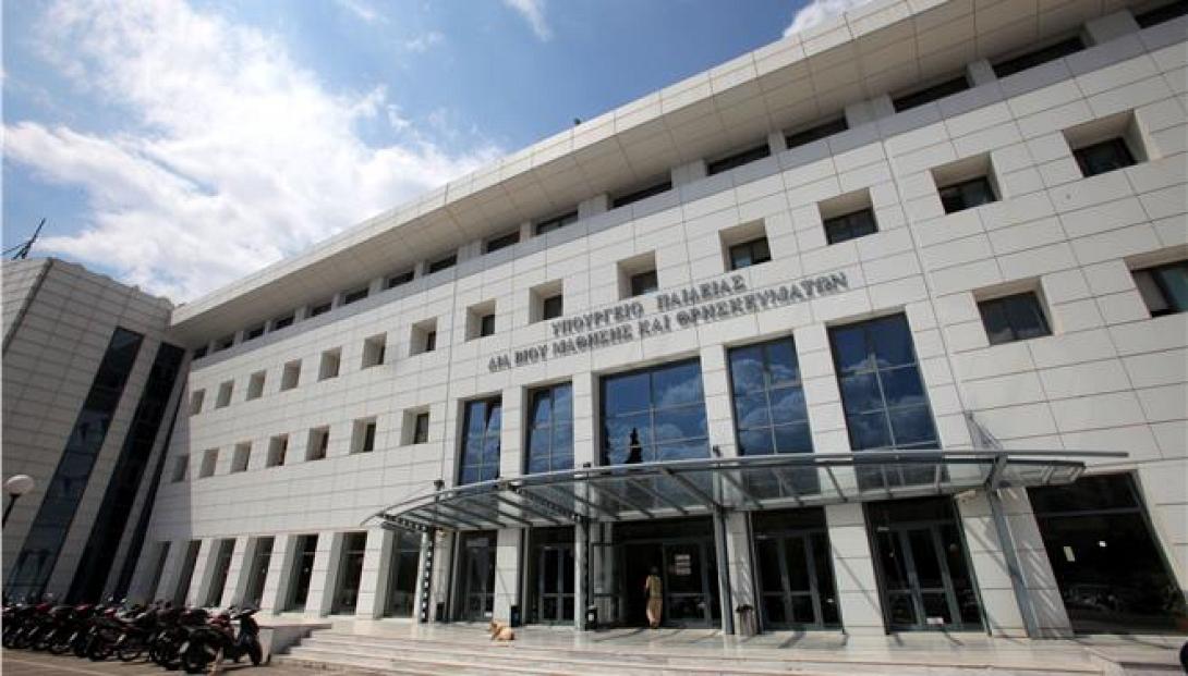 Κουκουλοφόροι προκάλεσαν ζημιές στο υπουργείο Παιδείας