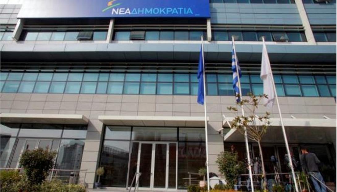 Διαμαρτυρία καθηγητών στα γραφεία της Νέας Δημοκρατίας