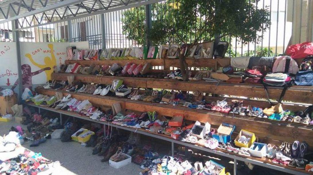 κίτρινη αποστολή 2