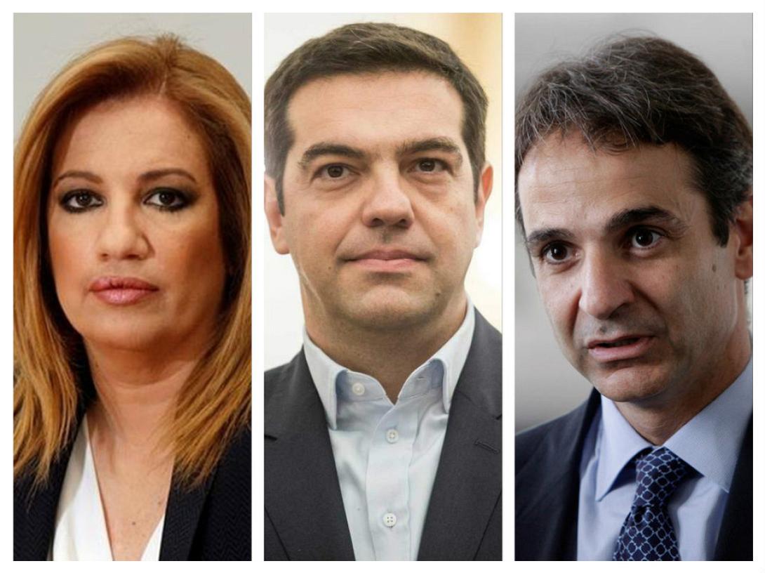 τσιπρας μητσοτακης γεννηματα.jpg