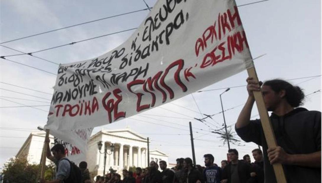 συλλαλητηριο,μαθητες