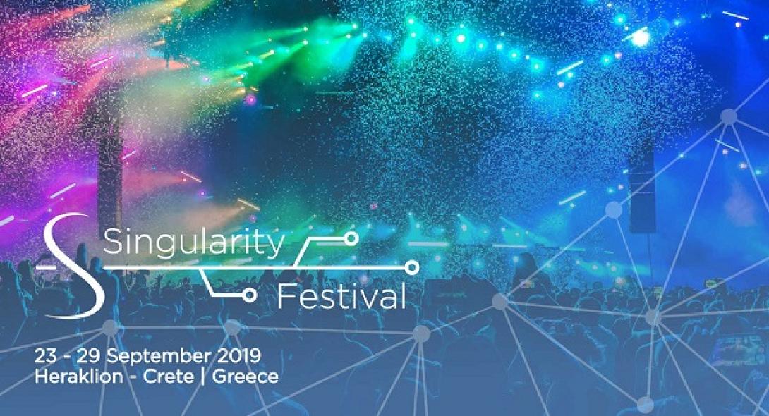 φεστιβαλ
