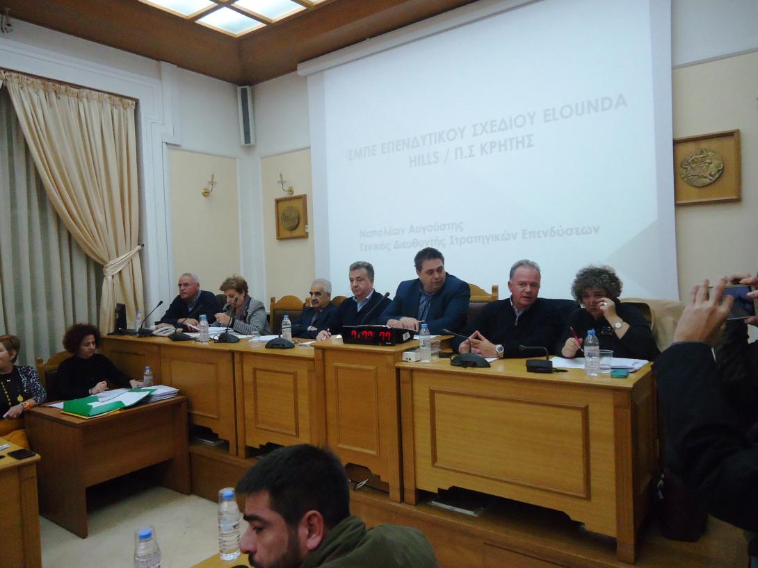 περιφερειακο συμβουλιο.jpg