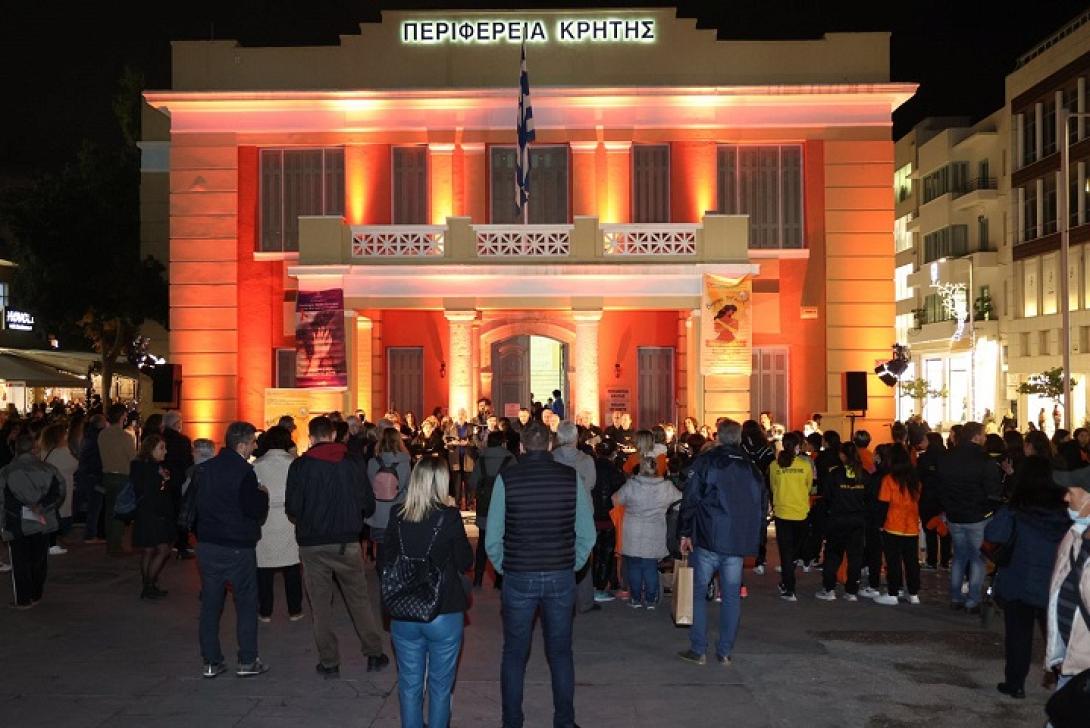 Περιφέρεια Κρήτης - Φωταγώγηση κατά της βίας εναντίον των γυναικών