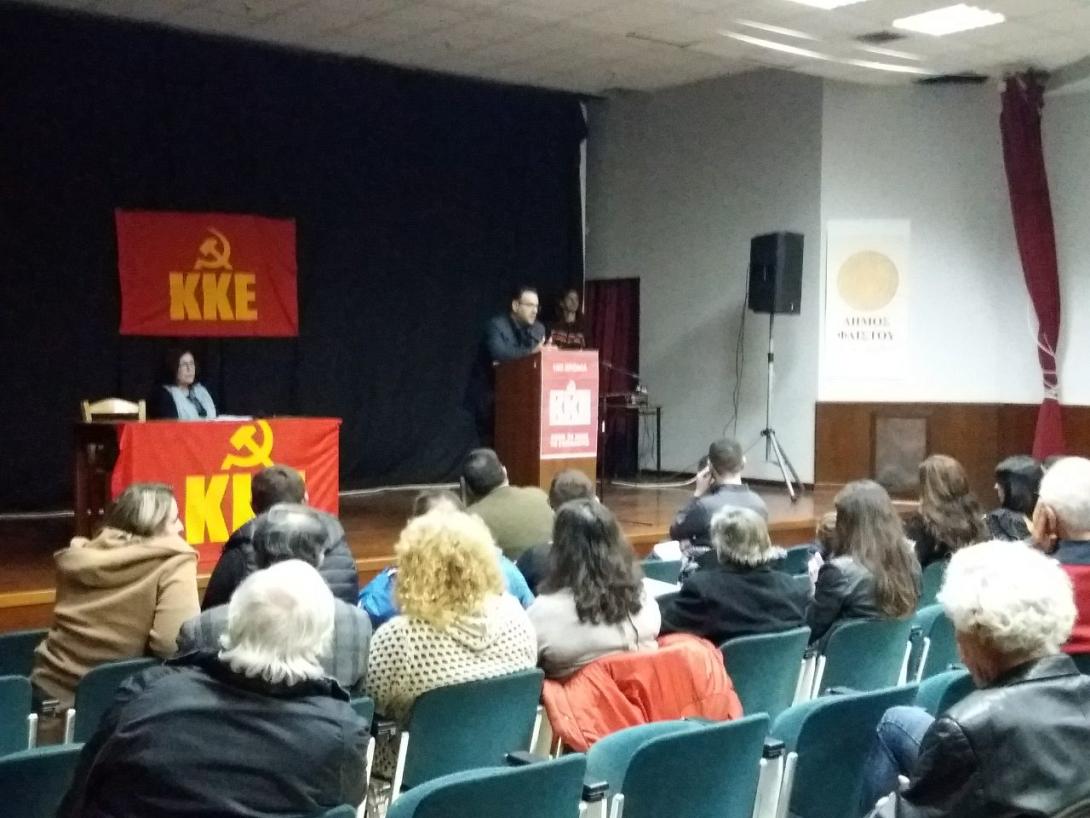 ΚΚΕ.jpg