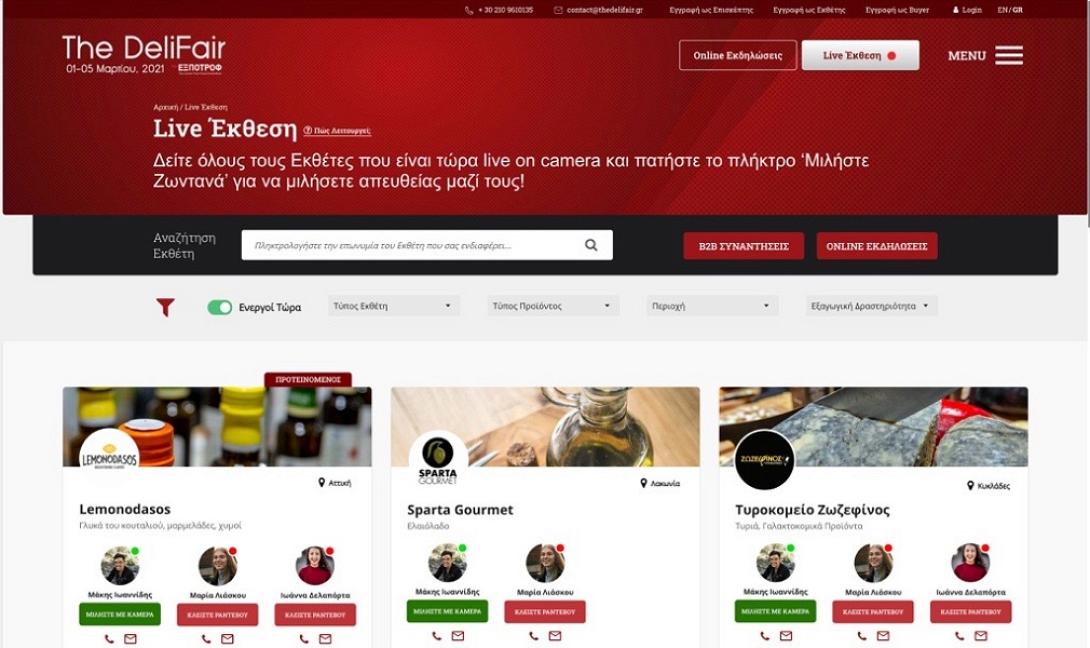 περιφέρεια αγροτικά προϊόντα