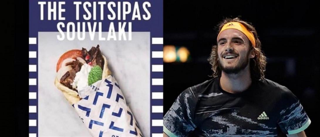 τσιτσιπάς-τσιτσιπάς σουβλάκι.jpg