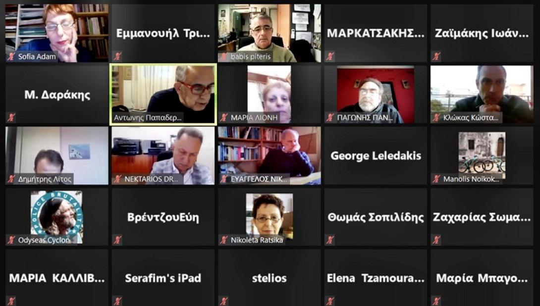 Περιφέρεια Κρήτης: Διαδικτυακά σεμινάρια για την Κοινωνική και Αλληλέγγυα Οικονομία