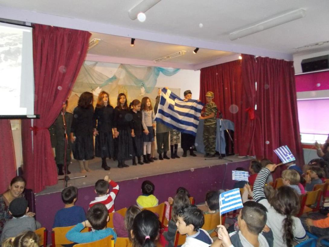 8ο δημοτικο σχολειο γιορτη 1.jpg