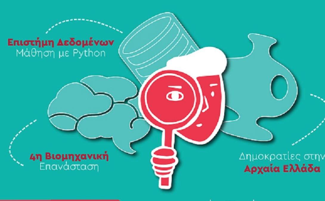 ΙΤΕ