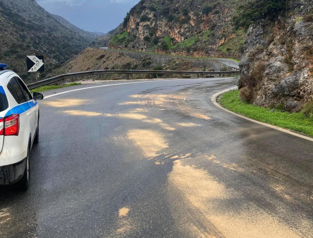 Λάδια δρόμος