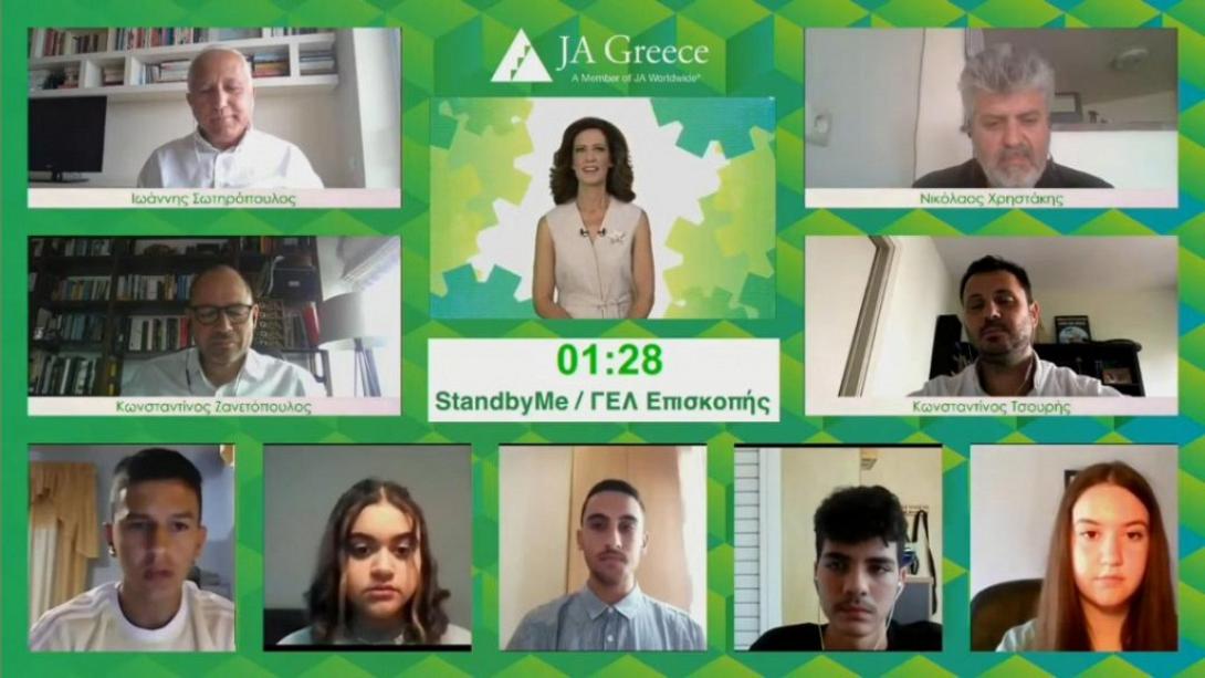 γελ επισκοπης