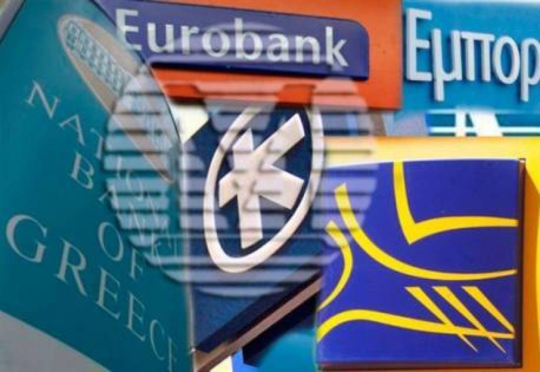 Πώς γίνεται η ρύθμιση ενήμερων δανείων από τις τράπεζες