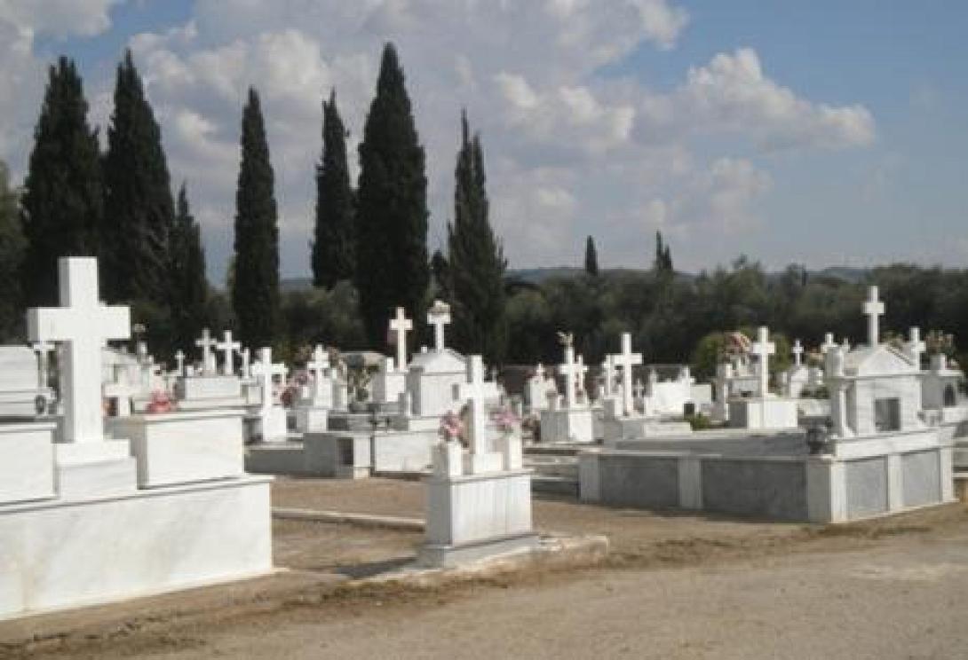κοιμητηριο