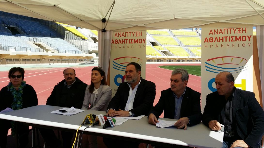 Πανελλήνιος Αρχιτεκτονικός Διαγωνισμός για την αξιοποίηση του περιβάλλοντα χώρου του Παγκρητίου Σταδίου