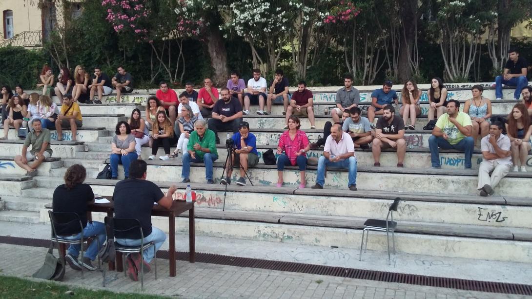 ναρ χανια