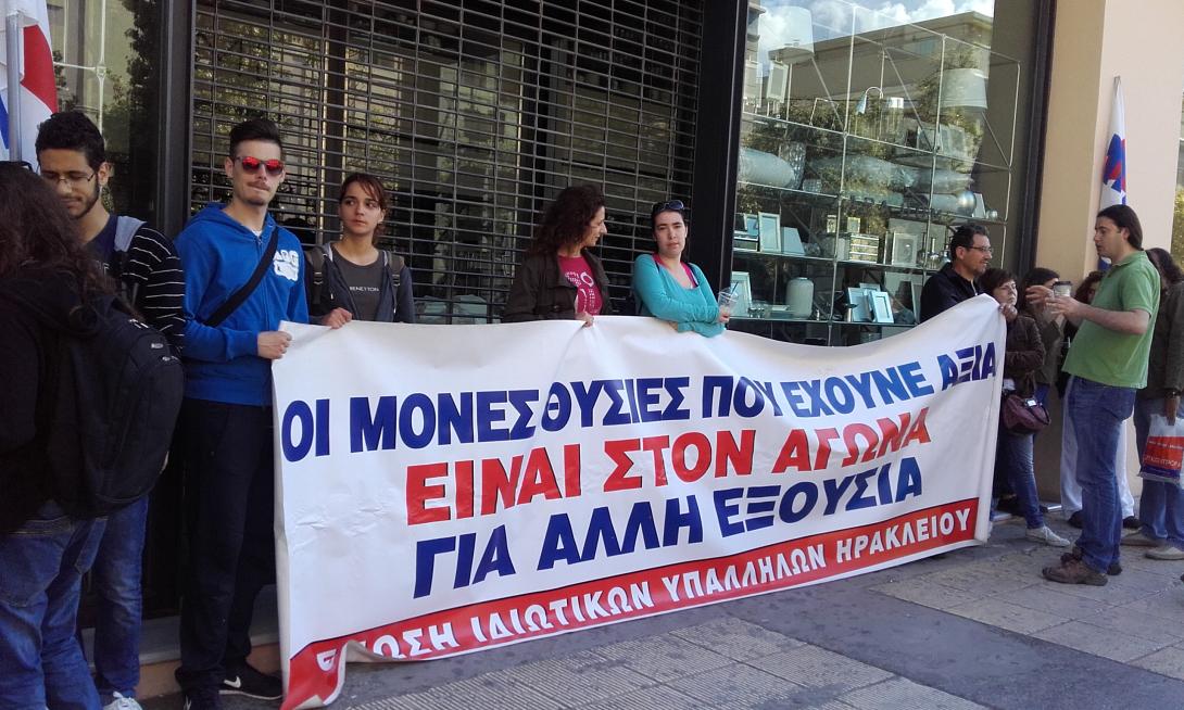 παμε ηρακλειο