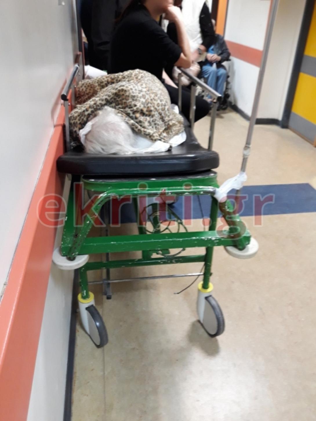 βενιζέλειο εφημερία 