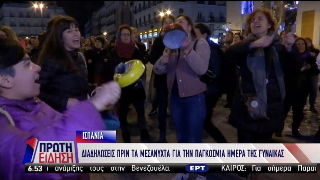 20190308-ispania-imera-ginekas-protieidisi-1021x576.jpg