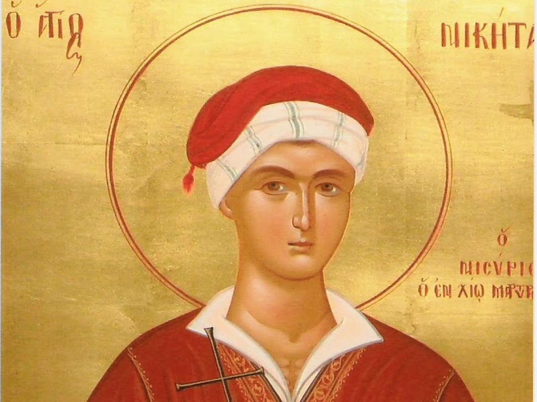 Άγιος Νεομάρτυρας Νικήτας ο Νισύριος