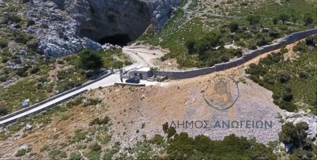 Δήμος Ανωγείων