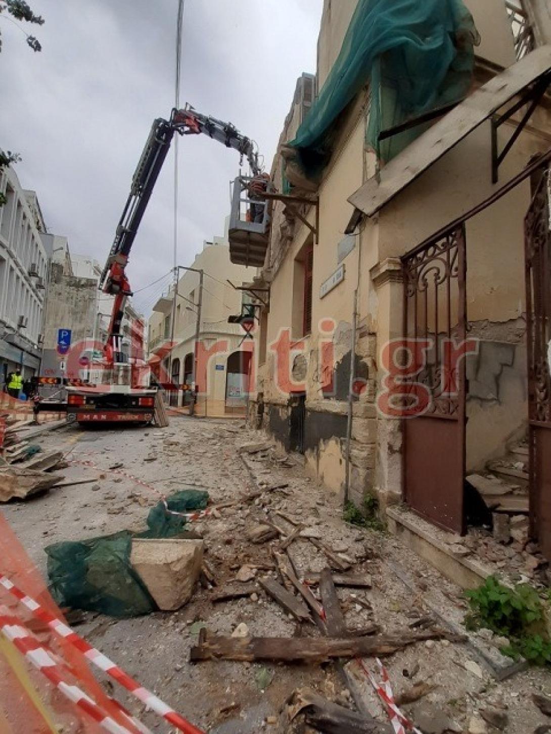 κατεδάφιση