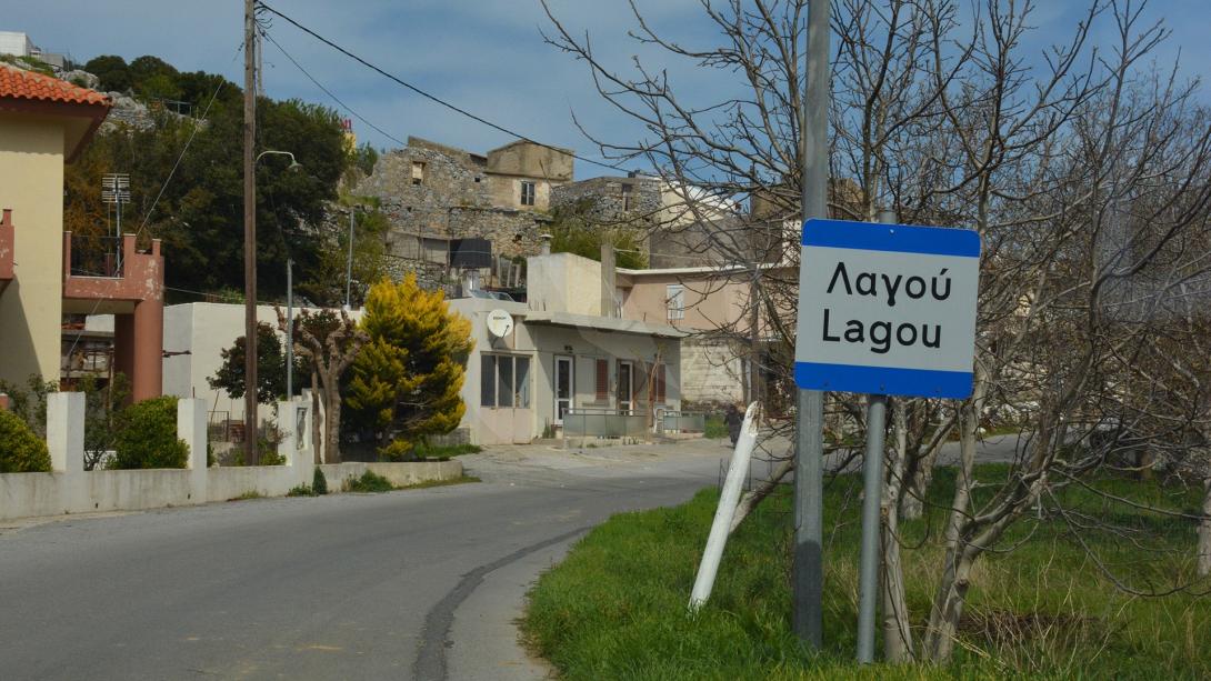 Δήμος Οροπεδίου Λασιθίου