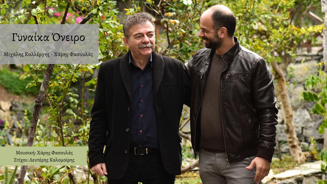 Φασουλάς