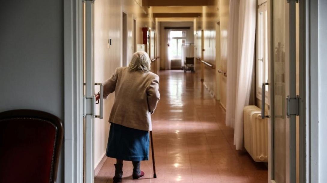 οίκος ευγηρίας