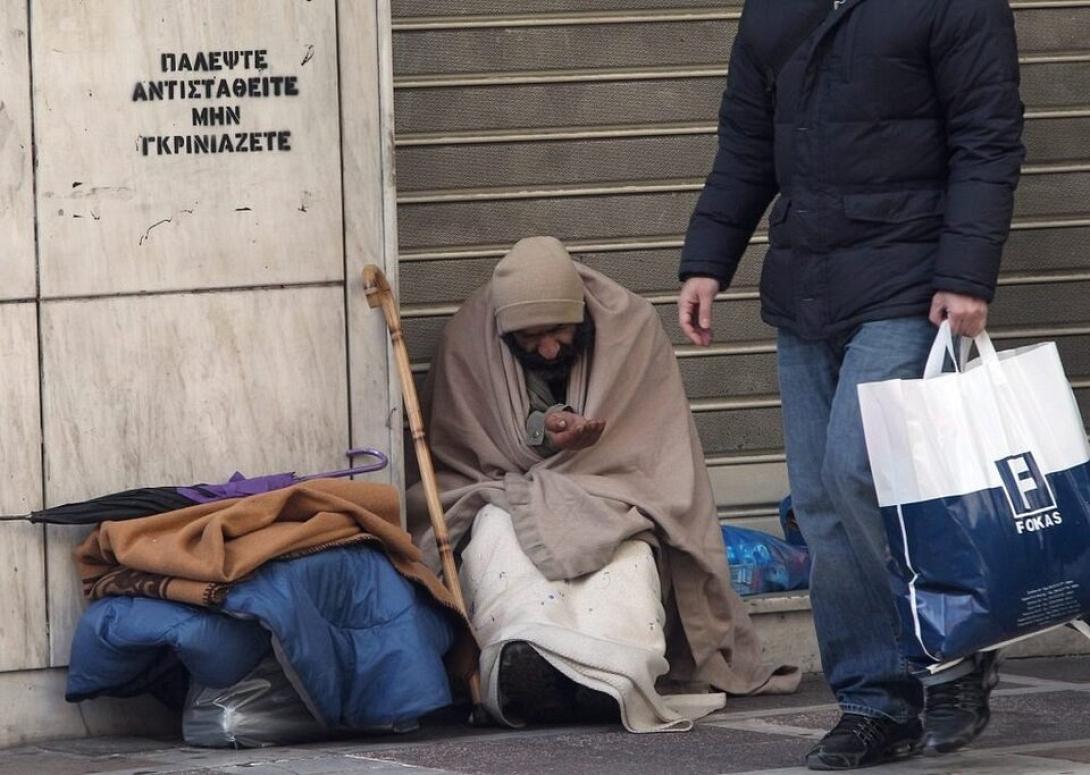 Αστεγος