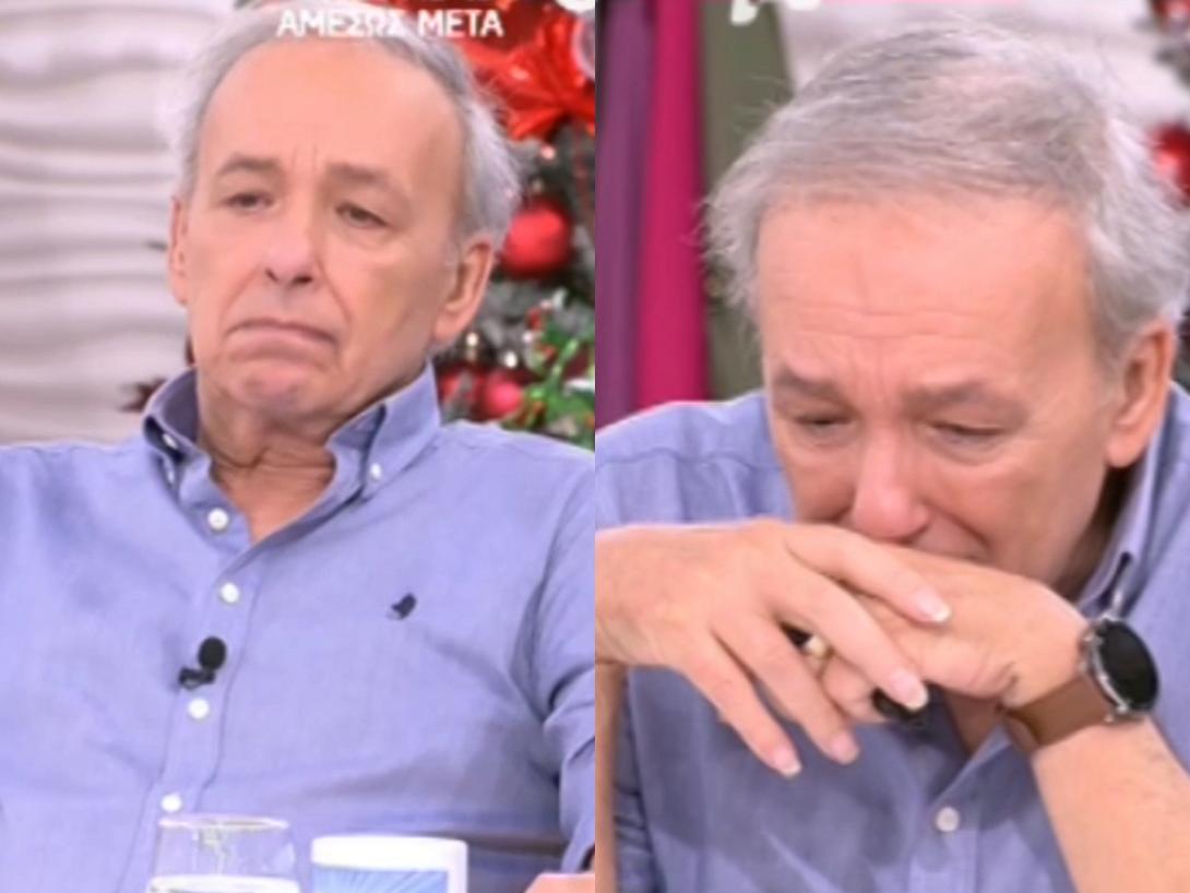 Μικρούτσικος