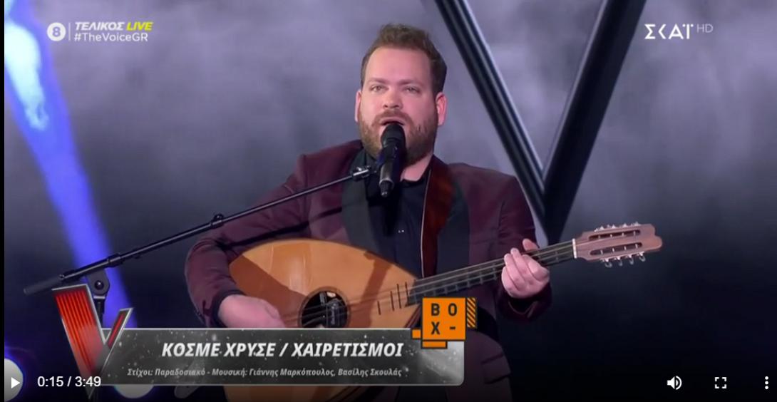 Κανάκης