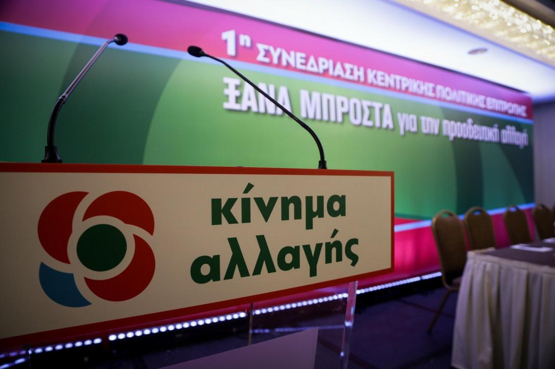 κιναλ