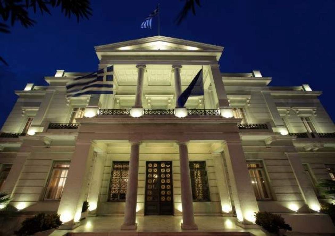 υπουργείο Εξωτερικών