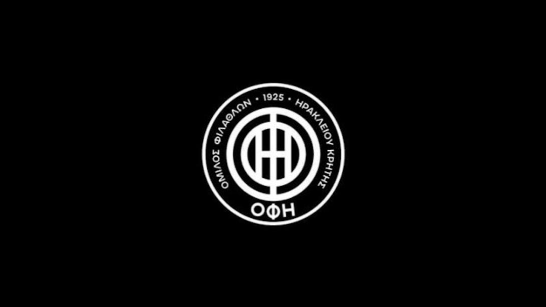 ΟΦΗ-ΣΗΜΑ