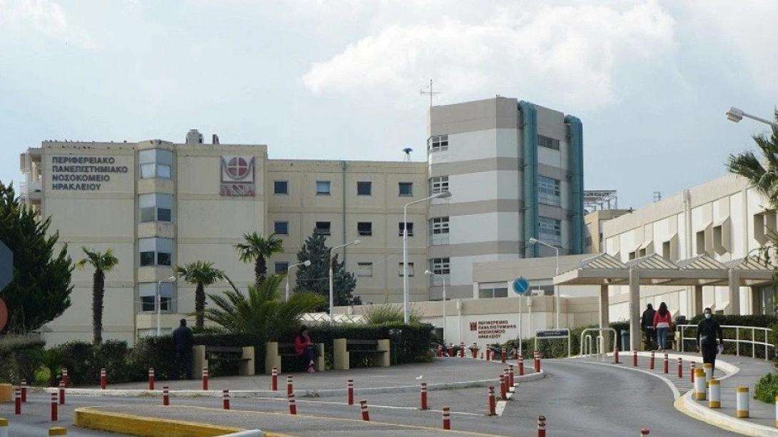 ΠΑΓΝΗ