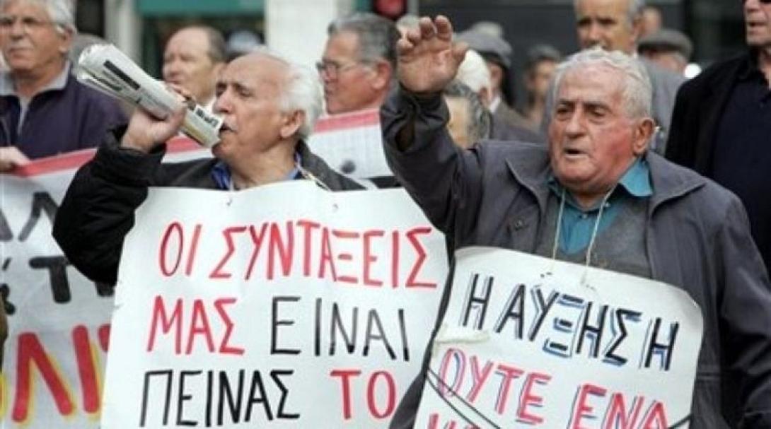 συνταξιούχοι