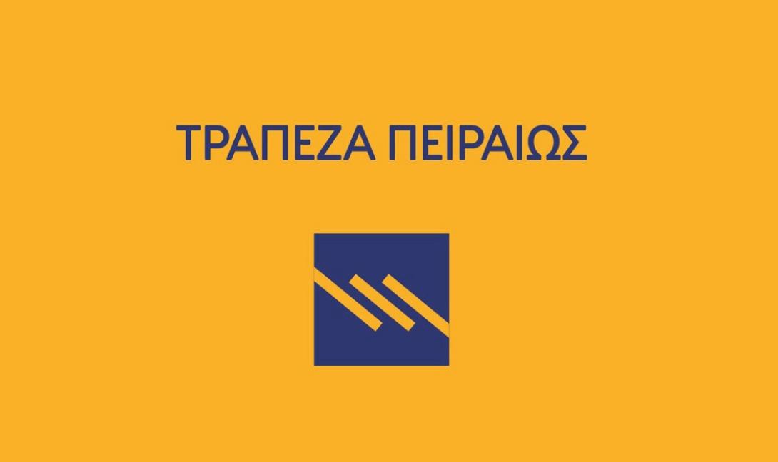 Τράπεζα Πειραιώς