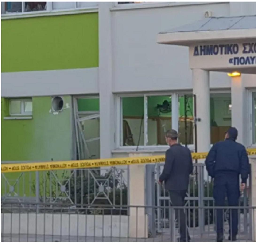 εκρηξη σχολειο
