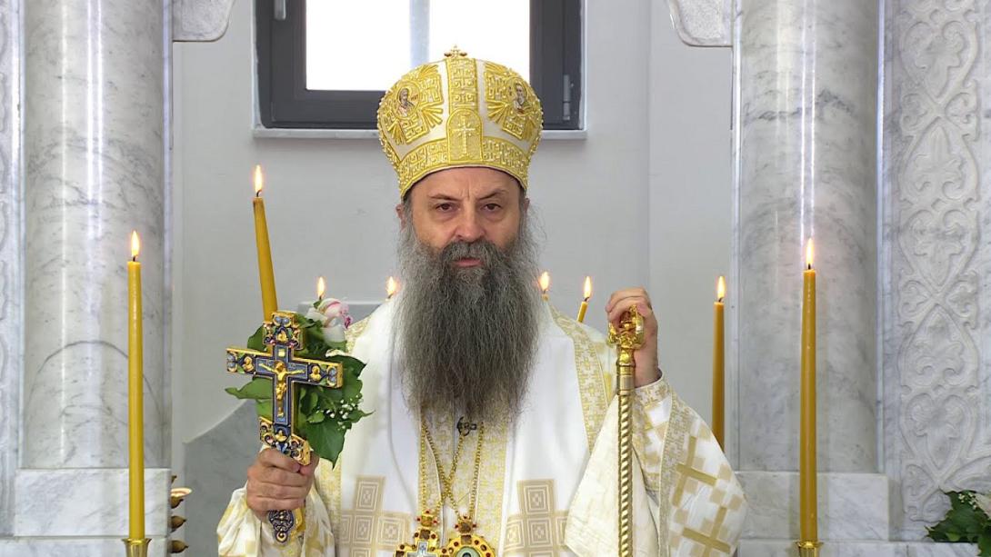 Πατριάρχης Σερβίας Πορφύριος