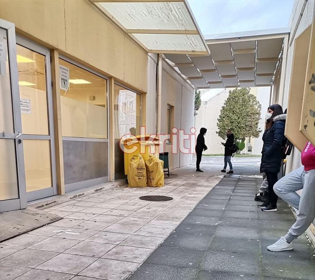 ΤΕΠ ΠΑΓΝΗ