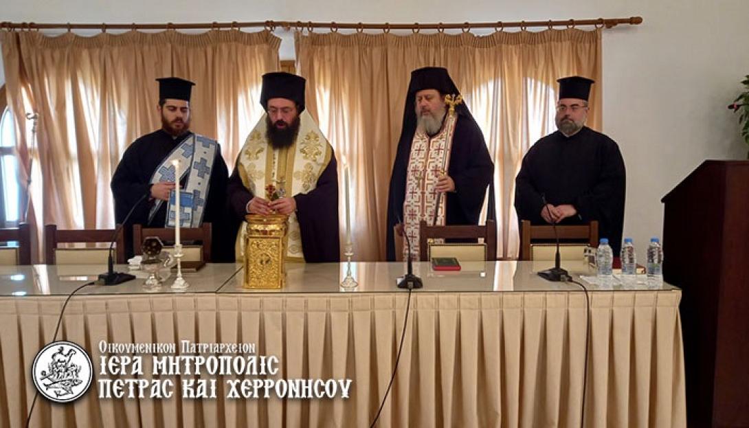 σεμινάριο - μητρόπολη Πέτρας και Χερρονήσου