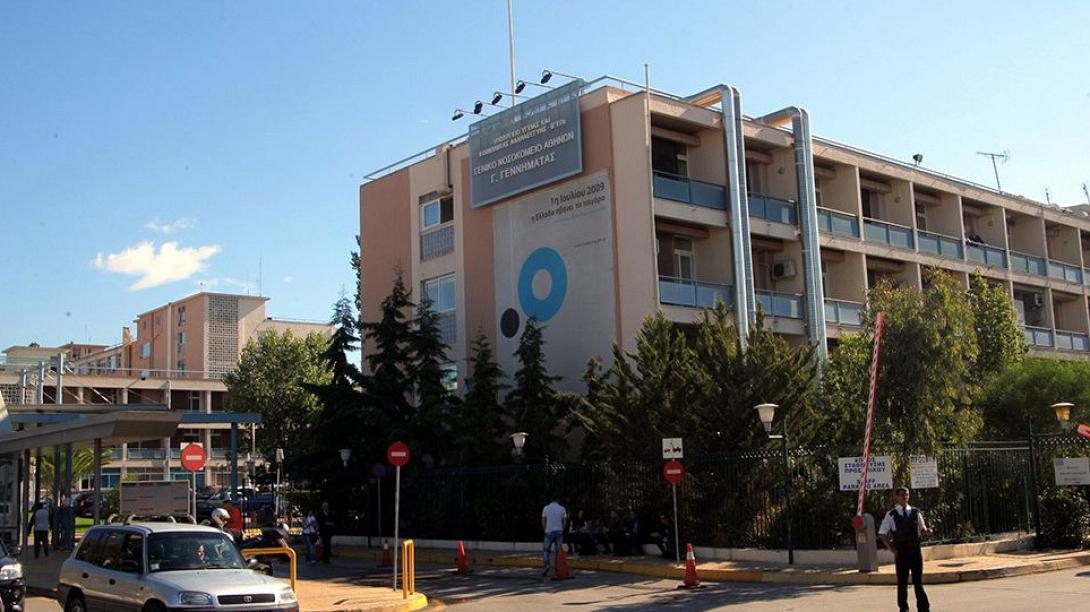 ΓΕΝΝΗΜΑΤΑΣ
