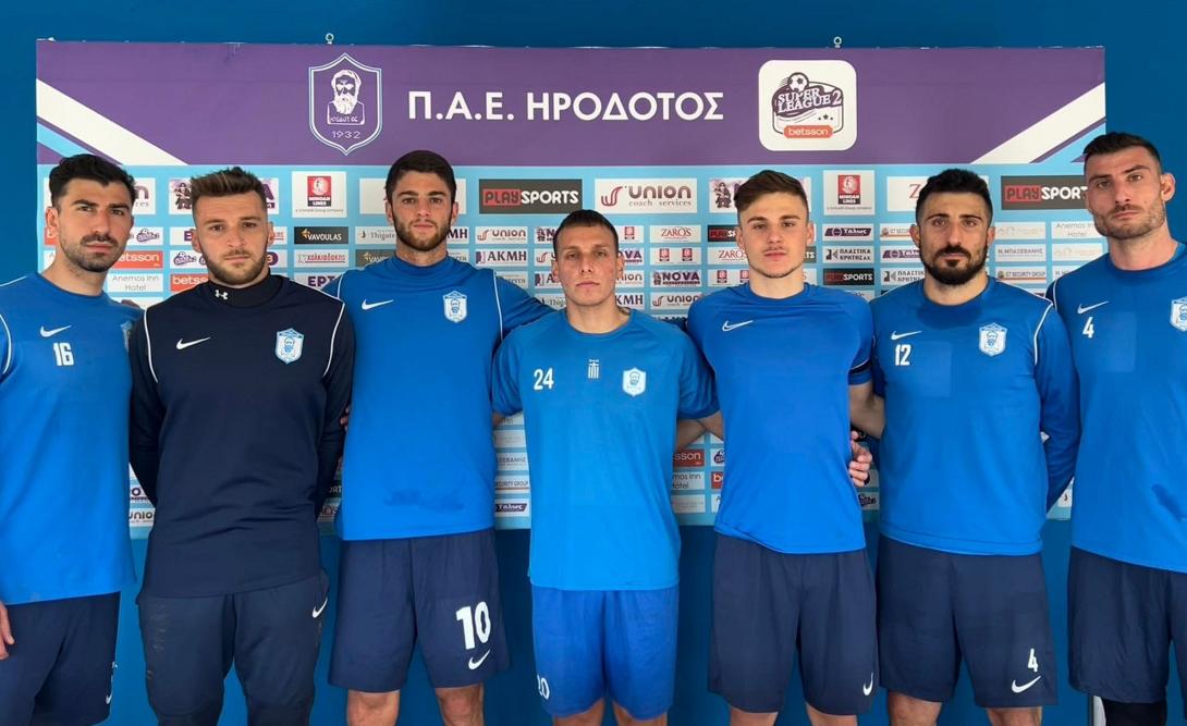 ΗΡΟΔΟΤΟΣ