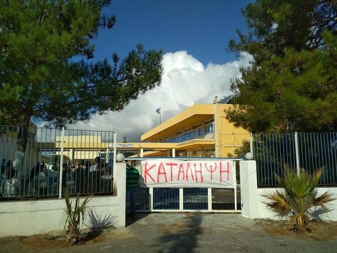κατάληψη