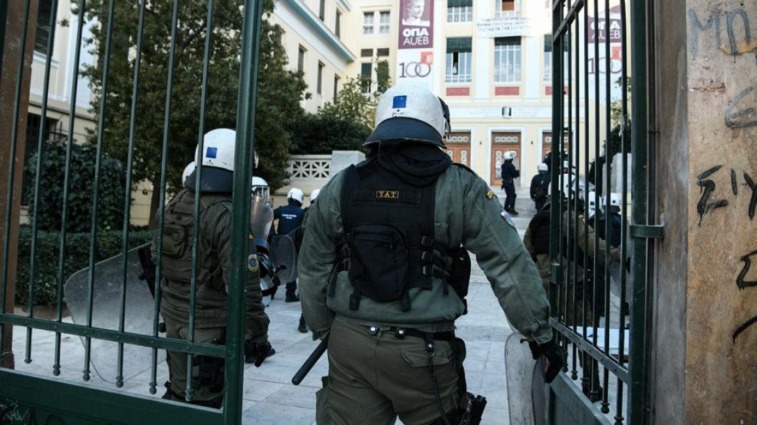 πανεπιστημιακή αστυνομία