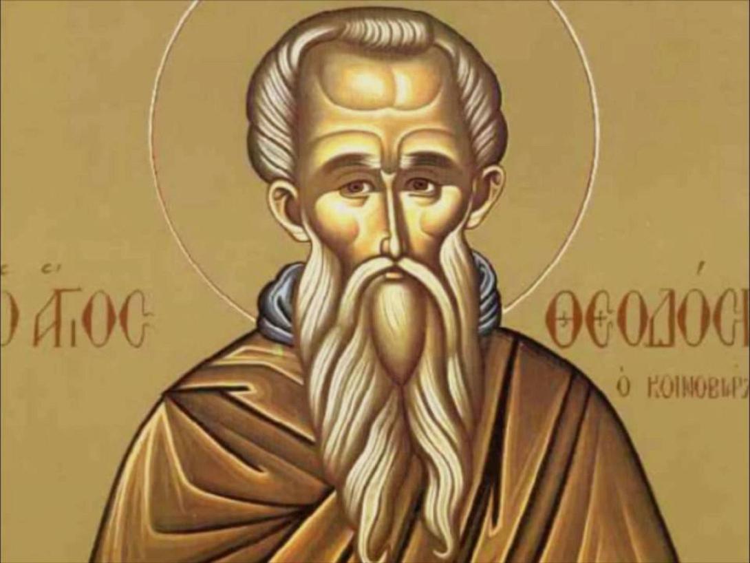 όσιος θεοδόσιος
