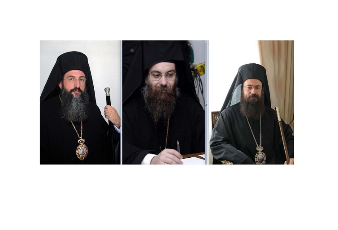 τριπρόσωπο