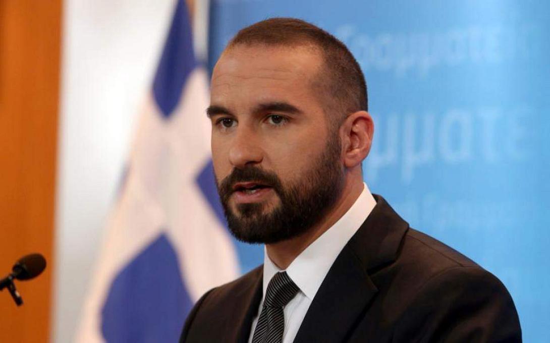 Δημήτρης Τζανακόπουλος